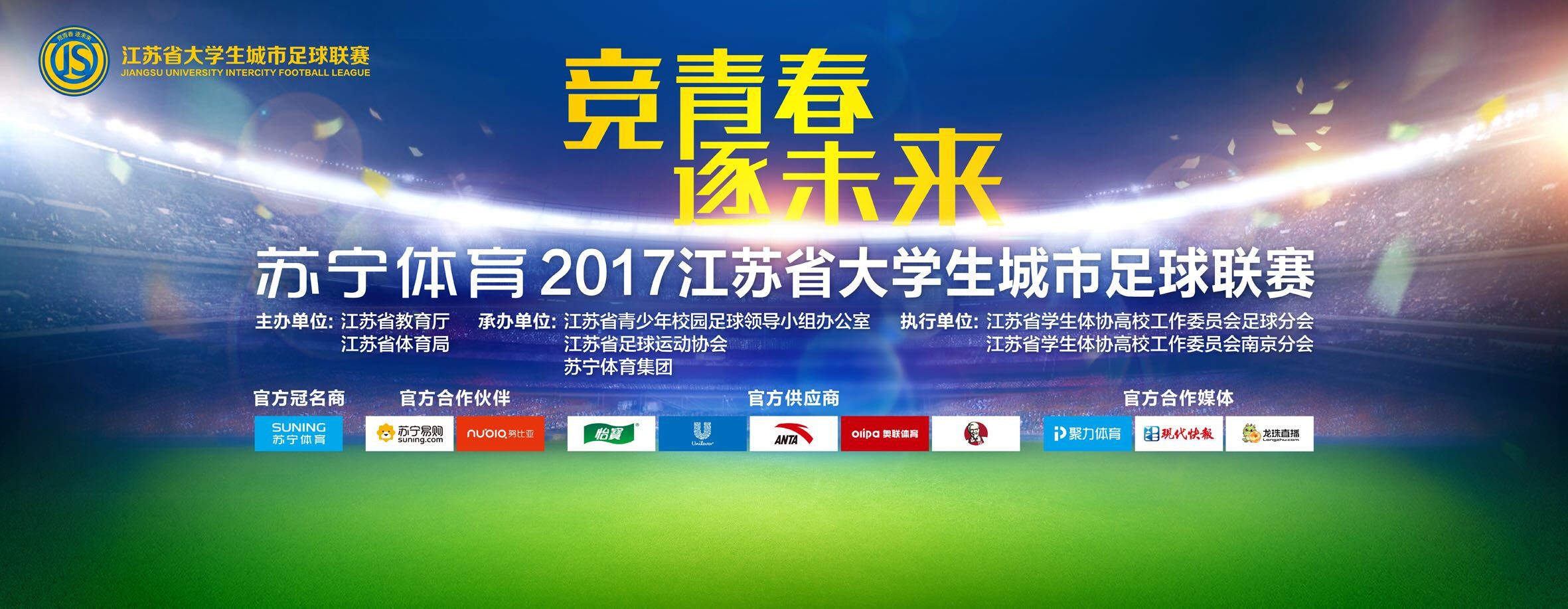 　　　　固然，要谈这部最新的《王的盛宴》，必需得回首2009年他那多难多灾的《南京！南京！》。